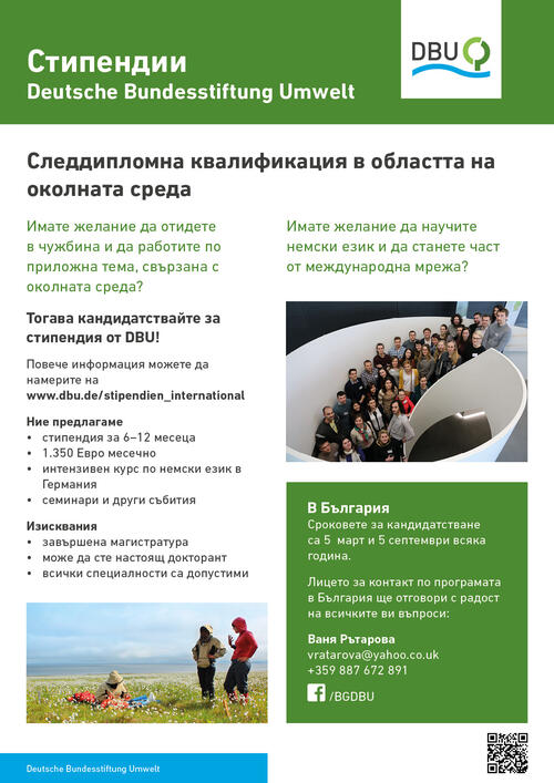 MOE-Poster Bulgarien 