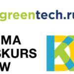 Die Veranstaltung wird gemeinsam durchgeführt von: © business.metropoleruhr.de